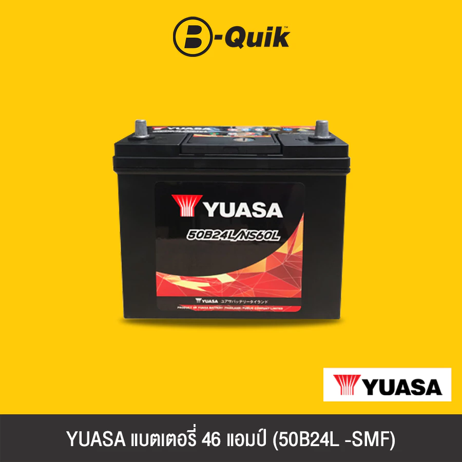 แบตเตอรี่ 46 แอมป์ YUASA (50B24L-SMF) เทิร์นแบตเตอรี่_1